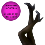 Sorte Modal Strømpebukser i store størrelser fra Festival - 96300